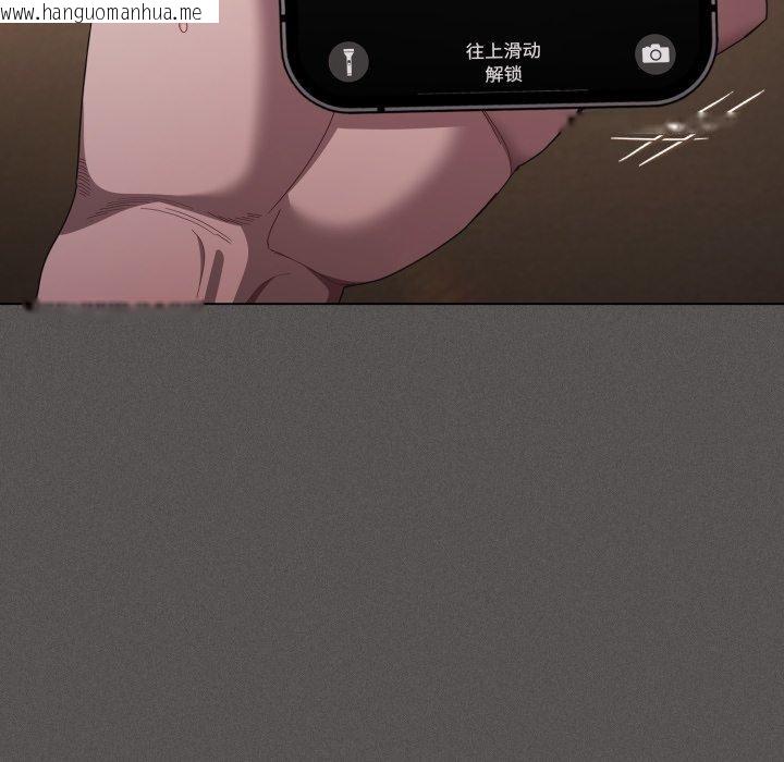 韩国漫画神圣陷阱韩漫_神圣陷阱-第31话在线免费阅读-韩国漫画-第48张图片