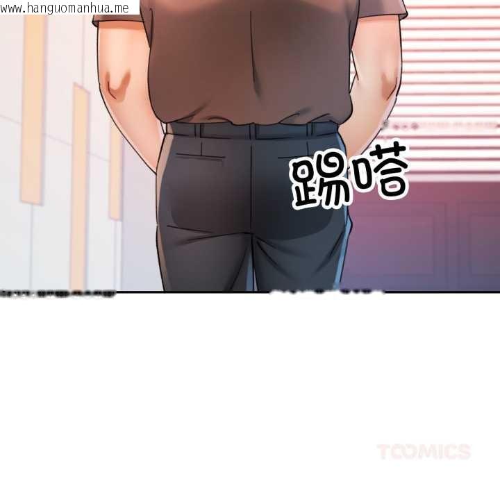 韩国漫画可以爱你吗韩漫_可以爱你吗-第89话在线免费阅读-韩国漫画-第63张图片