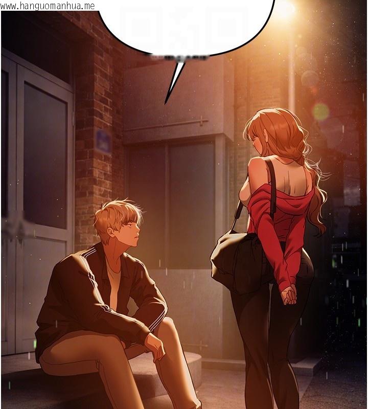 韩国漫画Beautiful-Days韩漫_Beautiful-Days-第68话-今晚能陪我吗?在线免费阅读-韩国漫画-第152张图片