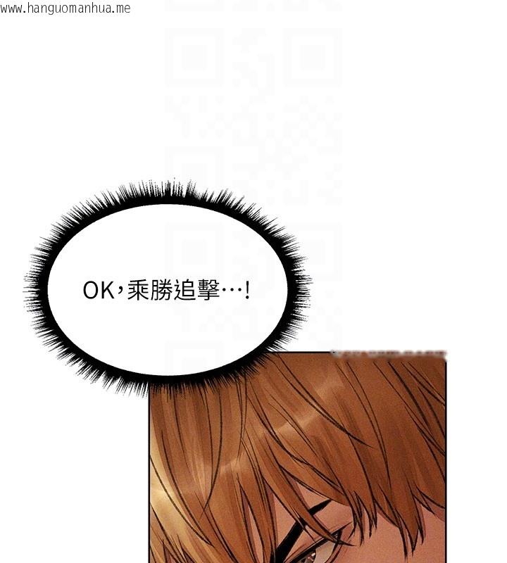 韩国漫画人妻猎人韩漫_人妻猎人-第114话-用手验证优秀顶级淫鲍在线免费阅读-韩国漫画-第89张图片