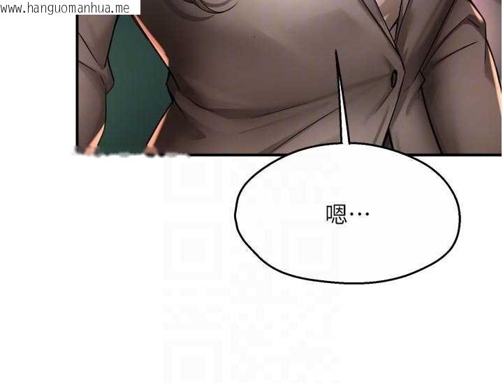 韩国漫画痒乐多阿姨韩漫_痒乐多阿姨-最终话-失而复得的幸福在线免费阅读-韩国漫画-第100张图片