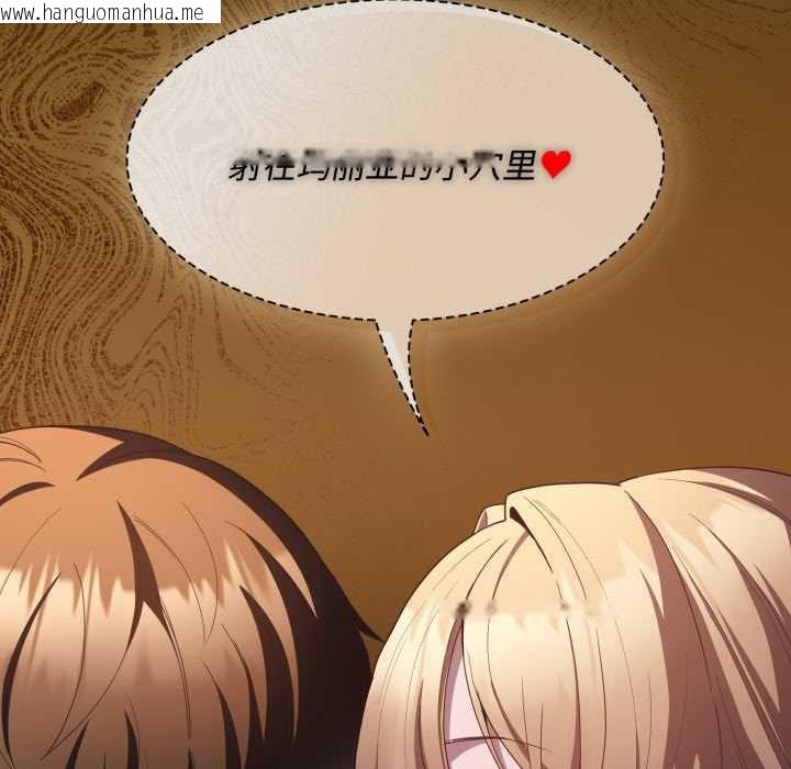 韩国漫画神圣陷阱韩漫_神圣陷阱-第30话在线免费阅读-韩国漫画-第59张图片