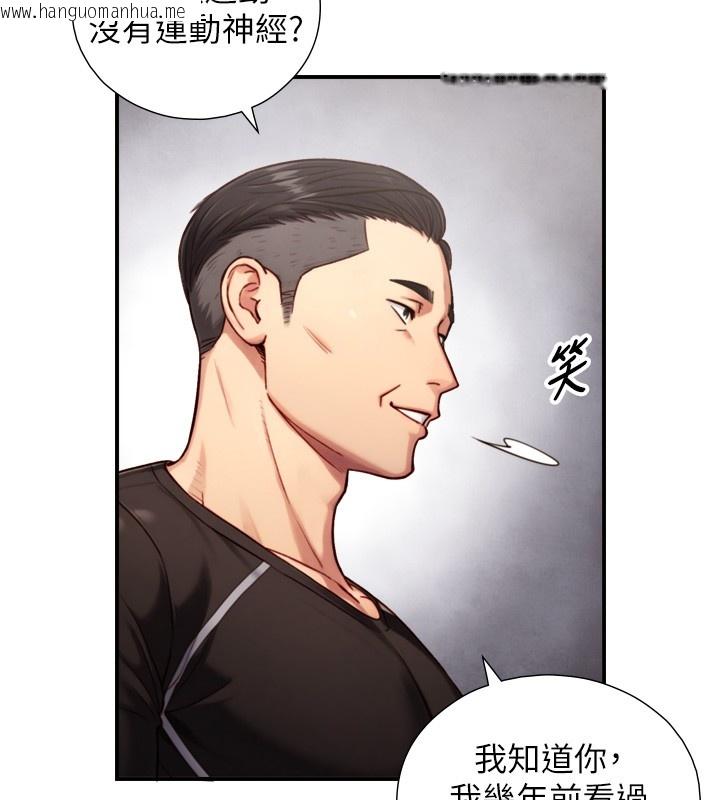 韩国漫画与生巨来韩漫_与生巨来-第11话-因为吴彬而无法入睡在线免费阅读-韩国漫画-第89张图片