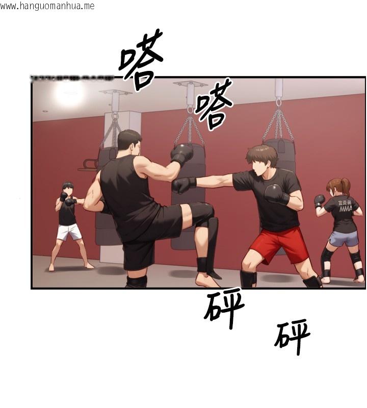 韩国漫画与生巨来韩漫_与生巨来-第11话-因为吴彬而无法入睡在线免费阅读-韩国漫画-第82张图片