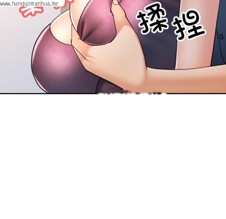 韩国漫画可以爱你吗韩漫_可以爱你吗-第90话在线免费阅读-韩国漫画-第96张图片