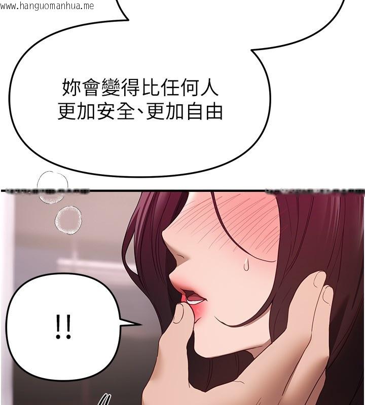 韩国漫画Beautiful-Days韩漫_Beautiful-Days-第68话-今晚能陪我吗?在线免费阅读-韩国漫画-第11张图片