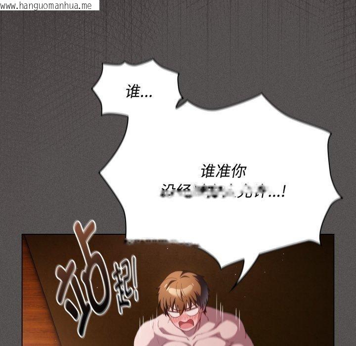 韩国漫画神圣陷阱韩漫_神圣陷阱-第31话在线免费阅读-韩国漫画-第24张图片