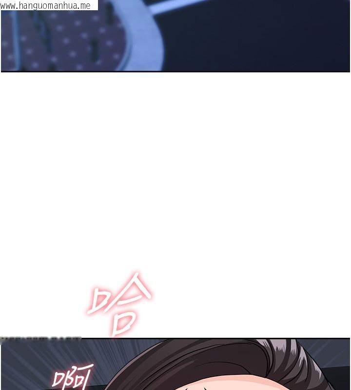 韩国漫画罪爱人妻韩漫_罪爱人妻-第20话-在车子里感受彼此气息在线免费阅读-韩国漫画-第146张图片