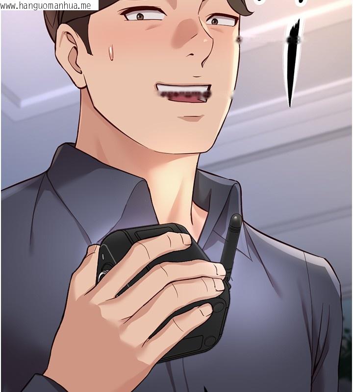 韩国漫画鲁蛇社畜的金手指韩漫_鲁蛇社畜的金手指-第58话-最顶级的VIP服务在线免费阅读-韩国漫画-第167张图片