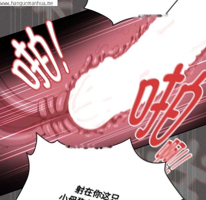 韩国漫画神圣陷阱韩漫_神圣陷阱-第30话在线免费阅读-韩国漫画-第180张图片