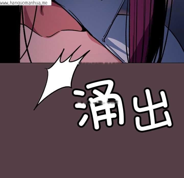 韩国漫画缺德邻居难相处韩漫_缺德邻居难相处-第69话在线免费阅读-韩国漫画-第184张图片