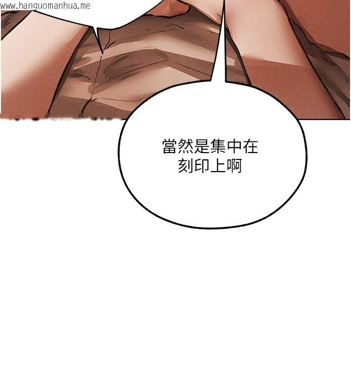 韩国漫画人妻猎人韩漫_人妻猎人-第114话-用手验证优秀顶级淫鲍在线免费阅读-韩国漫画-第55张图片
