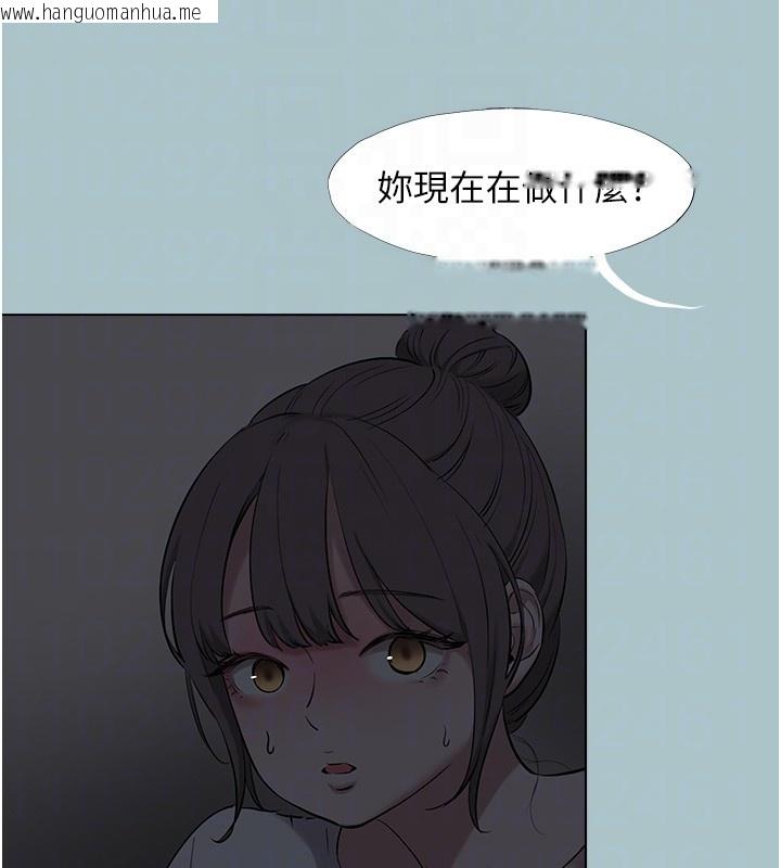 韩国漫画不要恋爱要打砲韩漫_不要恋爱要打砲-第30话-虽然无心交往在线免费阅读-韩国漫画-第97张图片