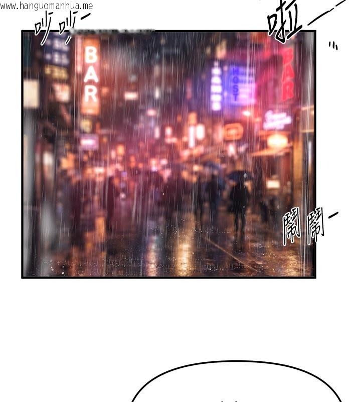 韩国漫画Beautiful-Days韩漫_Beautiful-Days-第68话-今晚能陪我吗?在线免费阅读-韩国漫画-第115张图片