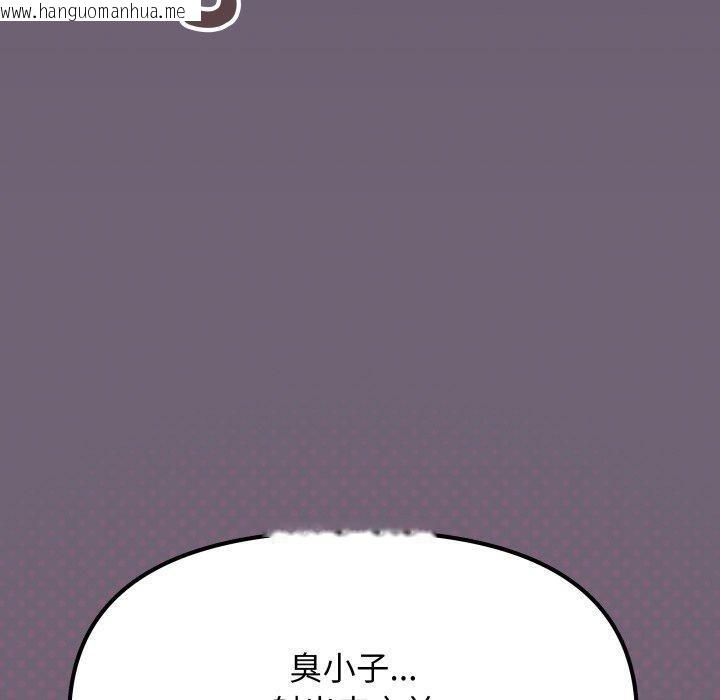 韩国漫画缺德邻居难相处韩漫_缺德邻居难相处-第70话在线免费阅读-韩国漫画-第20张图片