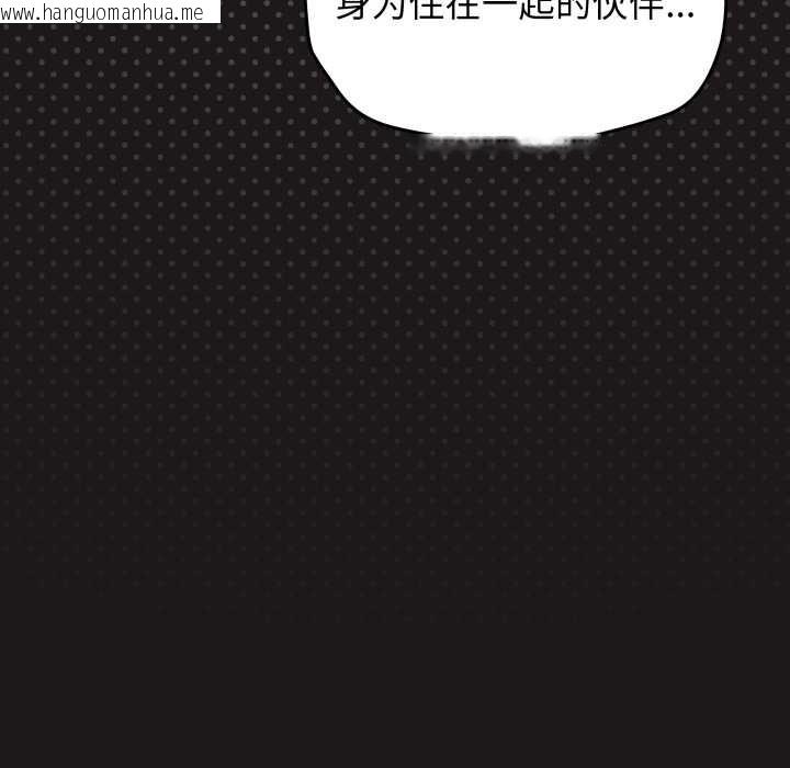 韩国漫画缺德邻居难相处韩漫_缺德邻居难相处-第69话在线免费阅读-韩国漫画-第64张图片