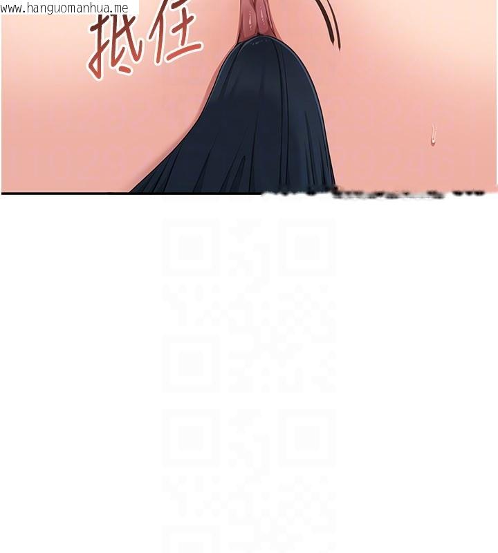 韩国漫画倒追游戏韩漫_倒追游戏-第37话-偷听女儿的呻吟声在线免费阅读-韩国漫画-第144张图片