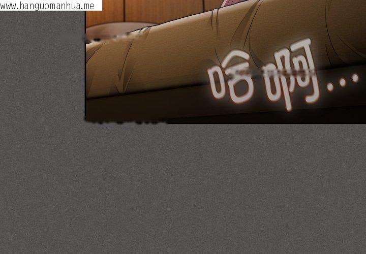 韩国漫画神圣陷阱韩漫_神圣陷阱-第31话在线免费阅读-韩国漫画-第3张图片