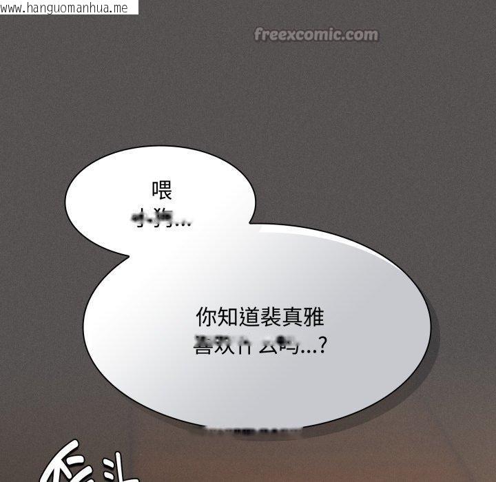 韩国漫画神圣陷阱韩漫_神圣陷阱-第31话在线免费阅读-韩国漫画-第56张图片