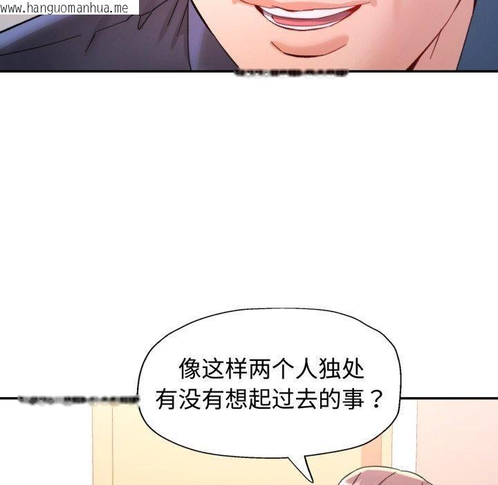 韩国漫画可以爱你吗韩漫_可以爱你吗-第90话在线免费阅读-韩国漫画-第92张图片