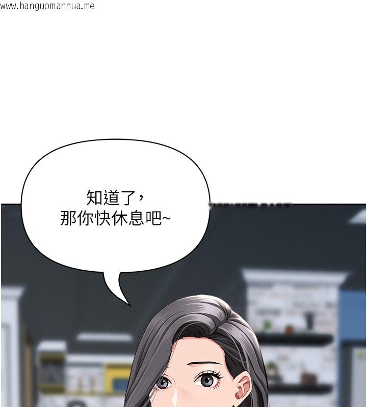 韩国漫画罪爱人妻韩漫_罪爱人妻-第20话-在车子里感受彼此气息在线免费阅读-韩国漫画-第30张图片