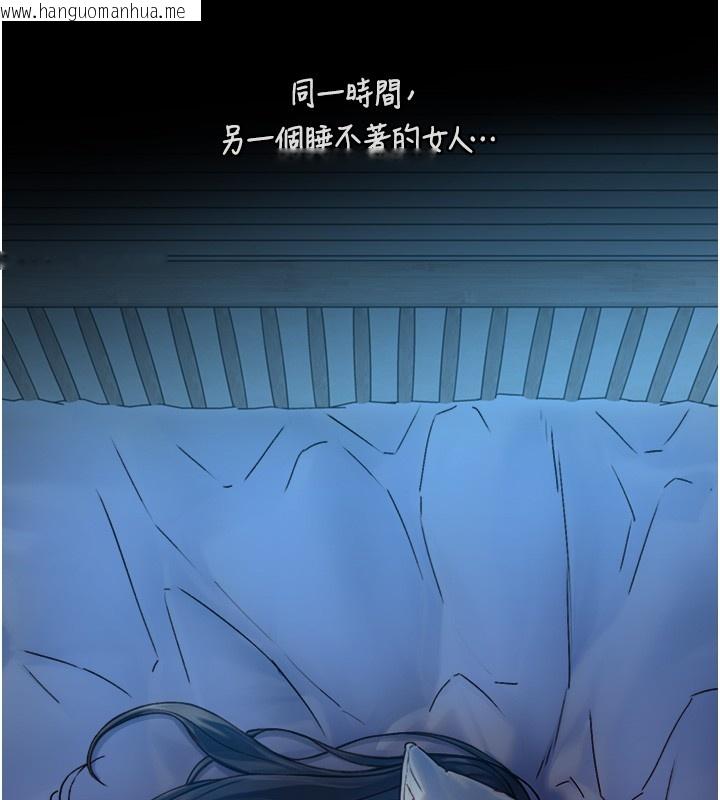 韩国漫画与生巨来韩漫_与生巨来-第11话-因为吴彬而无法入睡在线免费阅读-韩国漫画-第141张图片