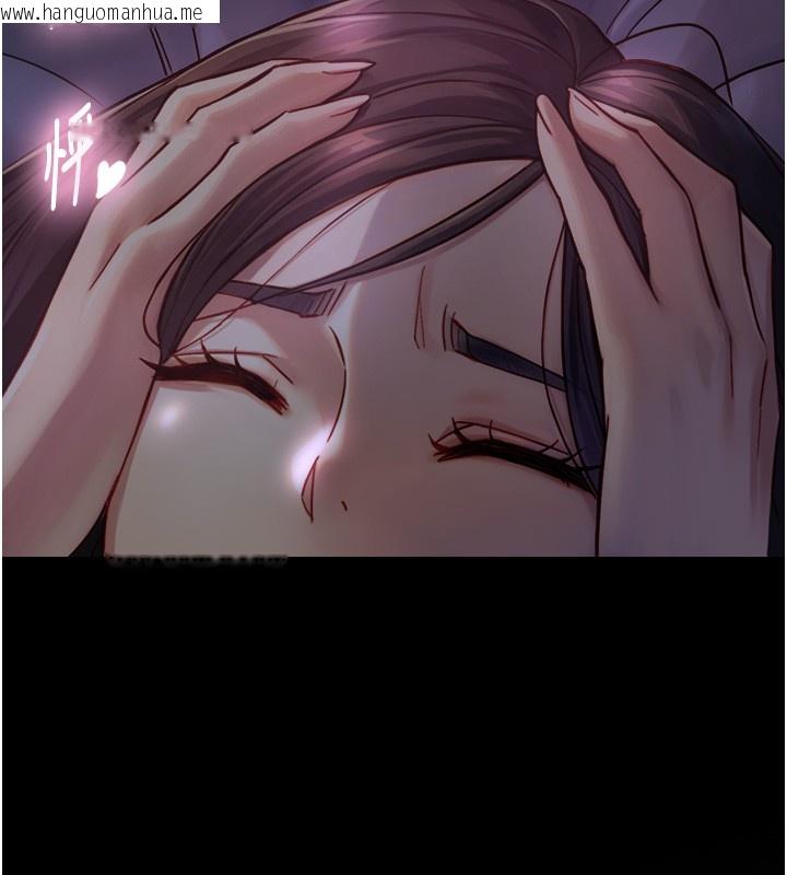 韩国漫画与生巨来韩漫_与生巨来-第11话-因为吴彬而无法入睡在线免费阅读-韩国漫画-第167张图片