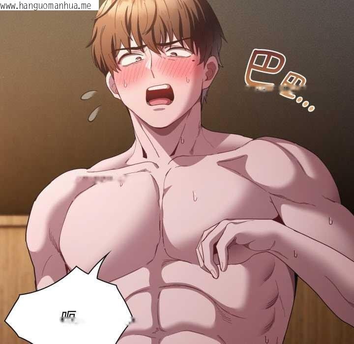 韩国漫画神圣陷阱韩漫_神圣陷阱-第30话在线免费阅读-韩国漫画-第37张图片