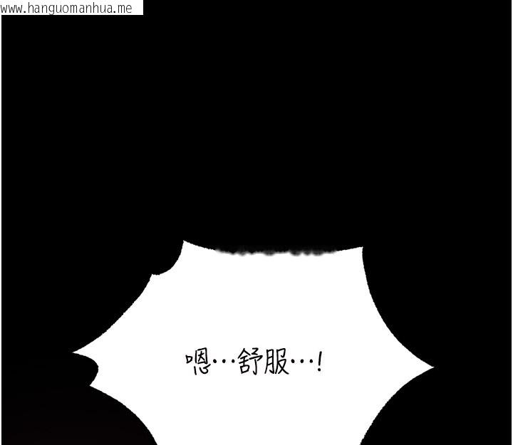 韩国漫画人妻猎人韩漫_人妻猎人-第114话-用手验证优秀顶级淫鲍在线免费阅读-韩国漫画-第158张图片