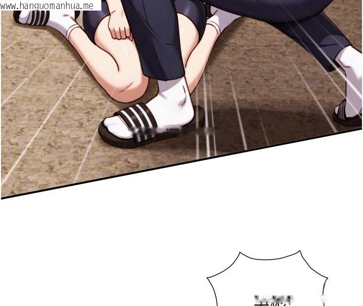 韩国漫画与生巨来韩漫_与生巨来-第11话-因为吴彬而无法入睡在线免费阅读-韩国漫画-第18张图片