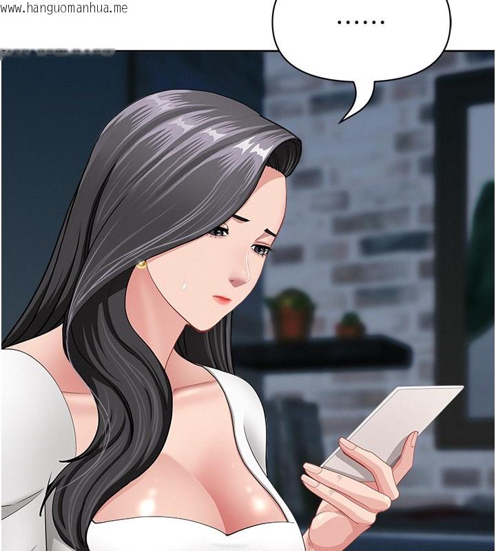 韩国漫画罪爱人妻韩漫_罪爱人妻-第20话-在车子里感受彼此气息在线免费阅读-韩国漫画-第55张图片