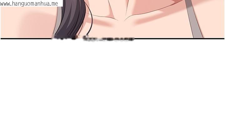 韩国漫画倒追游戏韩漫_倒追游戏-第37话-偷听女儿的呻吟声在线免费阅读-韩国漫画-第5张图片