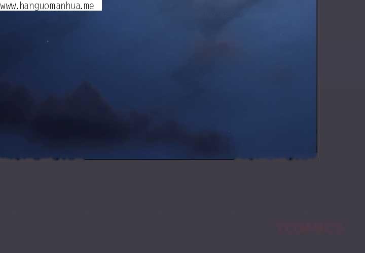 韩国漫画缺德邻居难相处韩漫_缺德邻居难相处-第69话在线免费阅读-韩国漫画-第4张图片