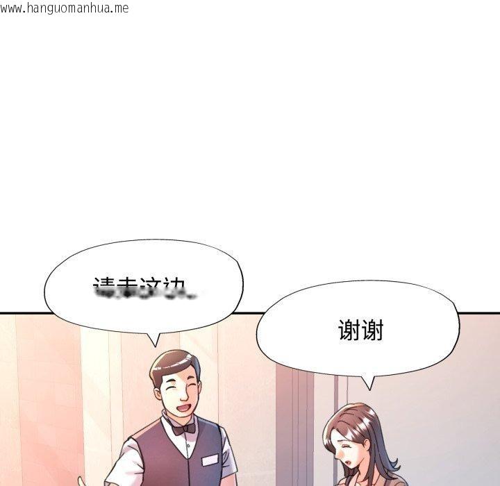 韩国漫画可以爱你吗韩漫_可以爱你吗-第90话在线免费阅读-韩国漫画-第23张图片
