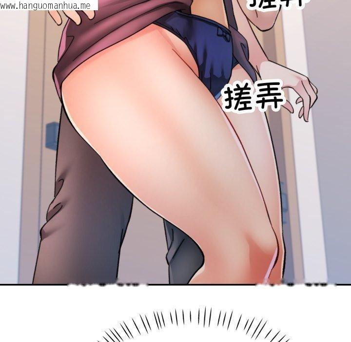 韩国漫画可以爱你吗韩漫_可以爱你吗-第90话在线免费阅读-韩国漫画-第100张图片