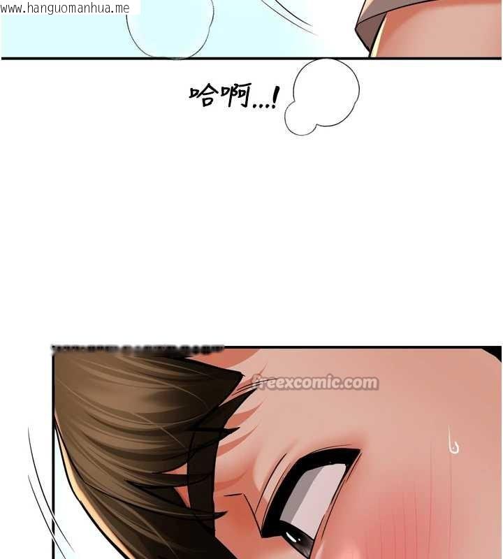 韩国漫画痒乐多阿姨韩漫_痒乐多阿姨-最终话-失而复得的幸福在线免费阅读-韩国漫画-第28张图片