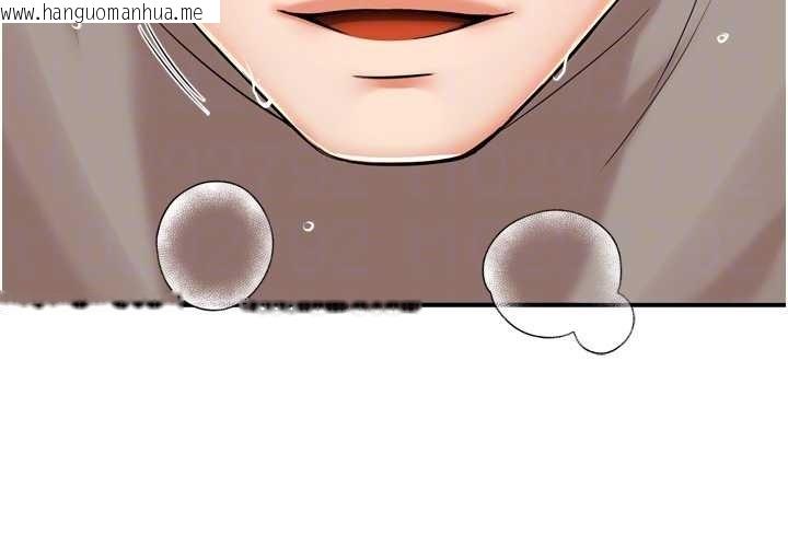 韩国漫画痒乐多阿姨韩漫_痒乐多阿姨-最终话-失而复得的幸福在线免费阅读-韩国漫画-第34张图片