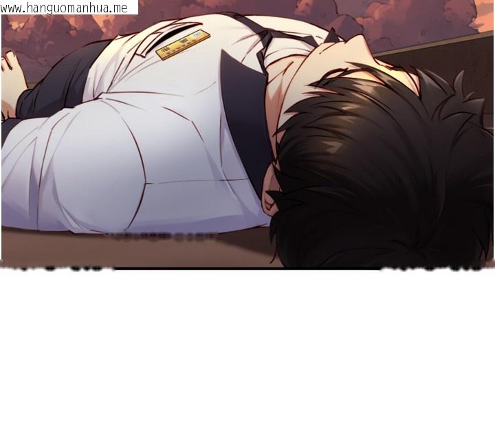 韩国漫画与生巨来韩漫_与生巨来-第11话-因为吴彬而无法入睡在线免费阅读-韩国漫画-第76张图片