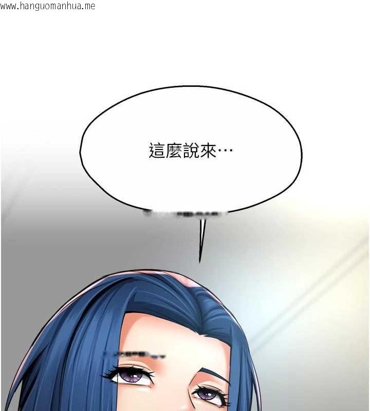 韩国漫画痒乐多阿姨韩漫_痒乐多阿姨-最终话-失而复得的幸福在线免费阅读-韩国漫画-第83张图片