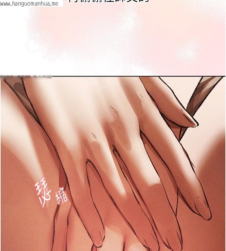 韩国漫画人妻猎人韩漫_人妻猎人-第114话-用手验证优秀顶级淫鲍在线免费阅读-韩国漫画-第39张图片