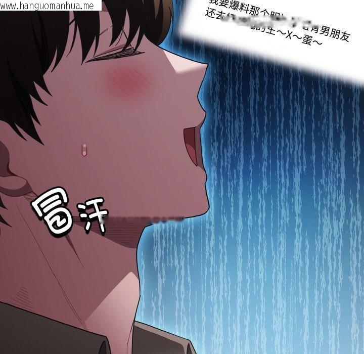 韩国漫画神圣陷阱韩漫_神圣陷阱-第31话在线免费阅读-韩国漫画-第169张图片