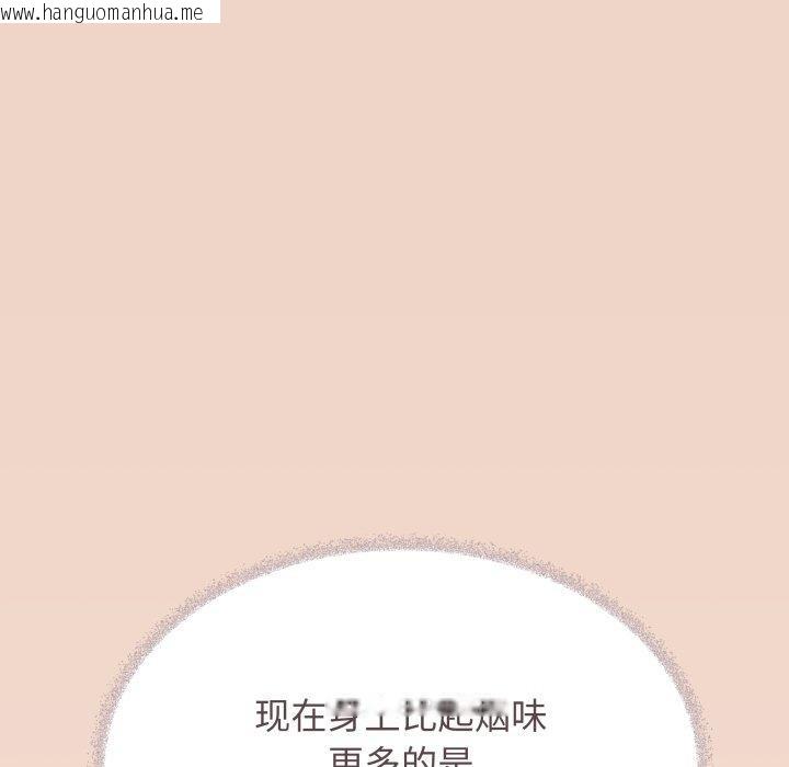 韩国漫画缺德邻居难相处韩漫_缺德邻居难相处-第70话在线免费阅读-韩国漫画-第128张图片