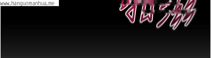 韩国漫画倒追游戏韩漫_倒追游戏-第37话-偷听女儿的呻吟声在线免费阅读-韩国漫画-第69张图片