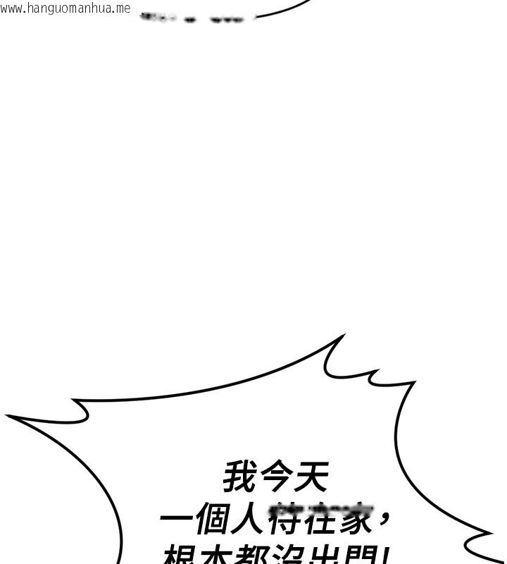 韩国漫画鲁蛇社畜的金手指韩漫_鲁蛇社畜的金手指-第58话-最顶级的VIP服务在线免费阅读-韩国漫画-第155张图片