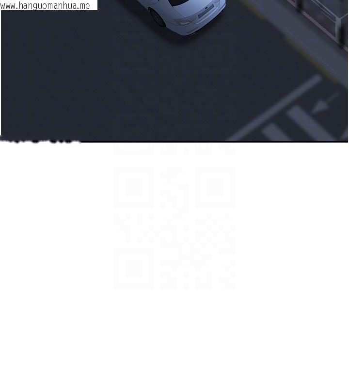 韩国漫画罪爱人妻韩漫_罪爱人妻-第20话-在车子里感受彼此气息在线免费阅读-韩国漫画-第76张图片