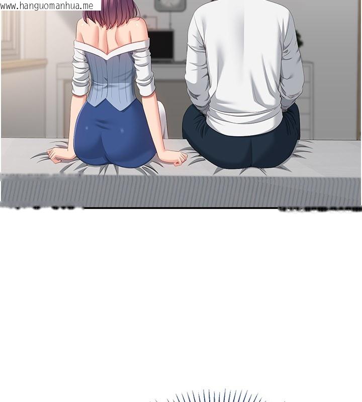 韩国漫画倒追游戏韩漫_倒追游戏-第37话-偷听女儿的呻吟声在线免费阅读-韩国漫画-第72张图片