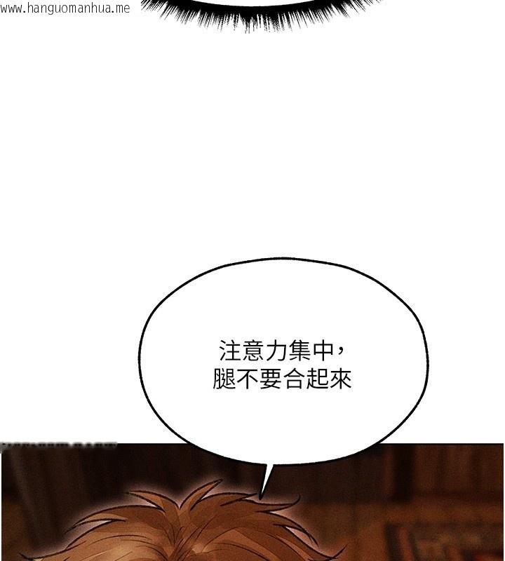 韩国漫画人妻猎人韩漫_人妻猎人-第114话-用手验证优秀顶级淫鲍在线免费阅读-韩国漫画-第53张图片