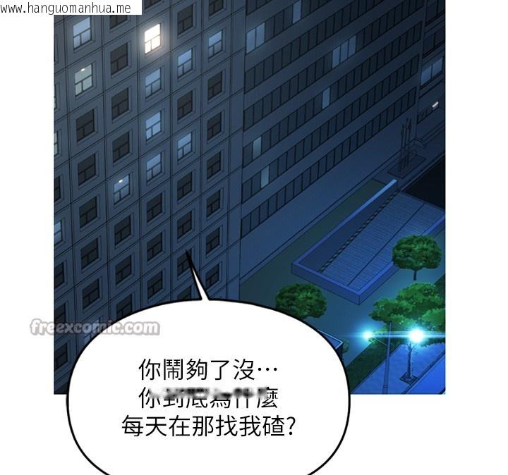 韩国漫画鲁蛇社畜的金手指韩漫_鲁蛇社畜的金手指-第58话-最顶级的VIP服务在线免费阅读-韩国漫画-第154张图片