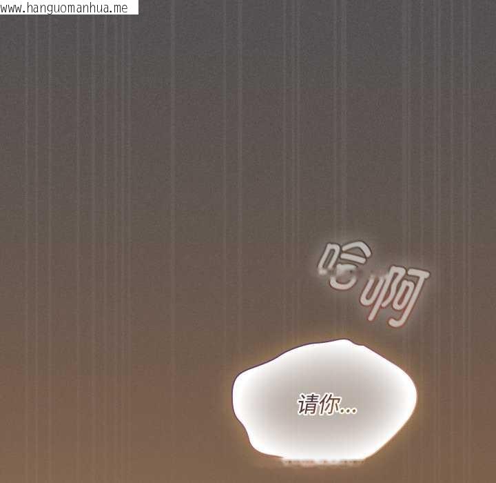 韩国漫画神圣陷阱韩漫_神圣陷阱-第30话在线免费阅读-韩国漫画-第169张图片