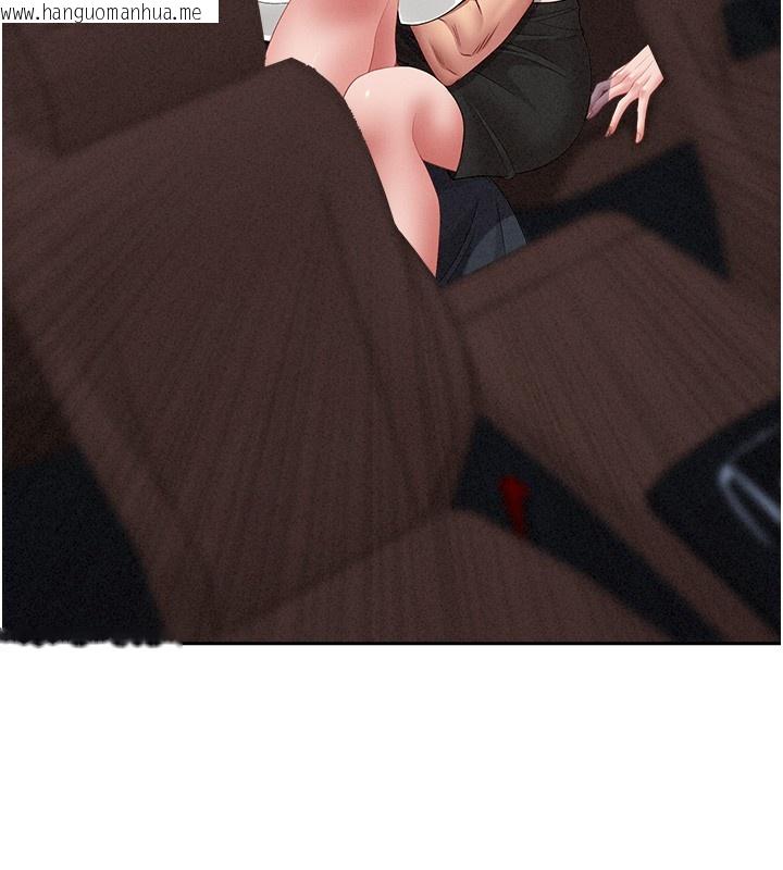 韩国漫画罪爱人妻韩漫_罪爱人妻-第20话-在车子里感受彼此气息在线免费阅读-韩国漫画-第150张图片